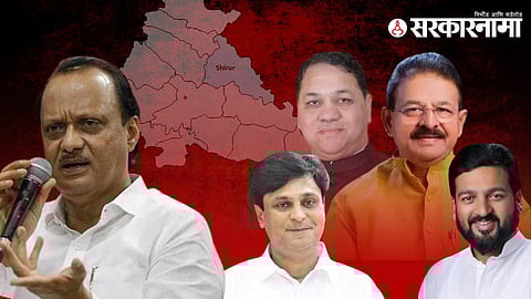 Shirur Lok Sabha Constituency Election