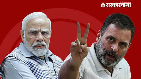 Narendra Modi, Rahul Gandhi