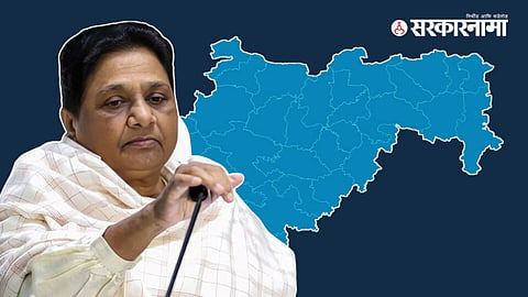 Maharashtra BSP