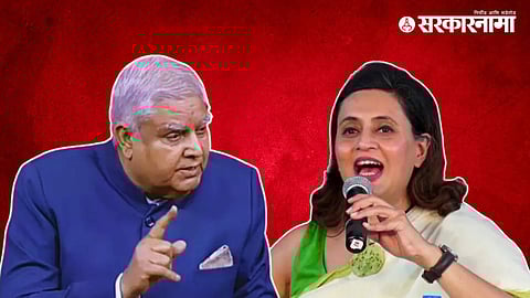 Jagdeep Dhankhar, Sagarika Ghose