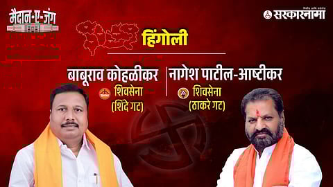 Nagesh Patil, Baburao kadam