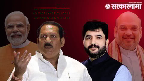 Udayanraje Bhosle, Murlidhar Mohol