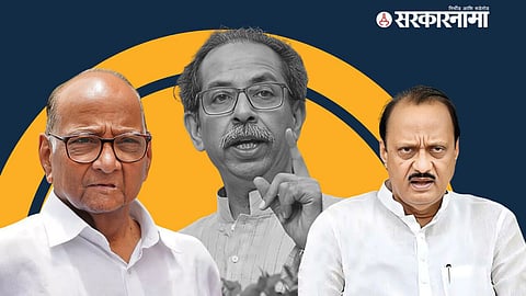 Sharad Pawar, Uddhav Thackeray, Ajit Pawar