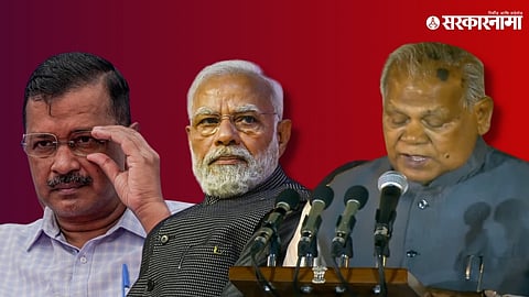 Modi 3.0 Cabinet