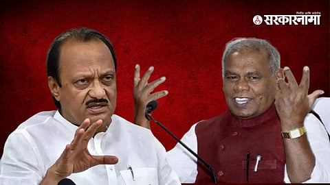 Ajit Pawar, Jitan Ram Manjhi