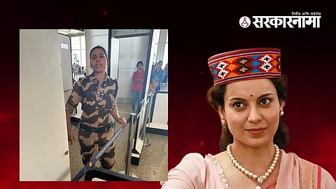 Kulvidar Kaur, Kangna Ranaut