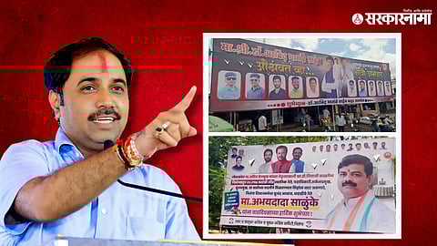 sambhaji patil nilangelkar congress