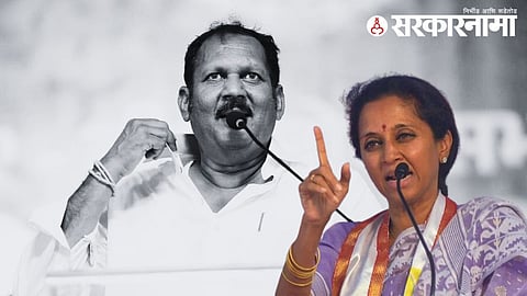 udayanraje bhosale | supriya sule
