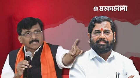 Sanjay Raut, Eknath Shinde