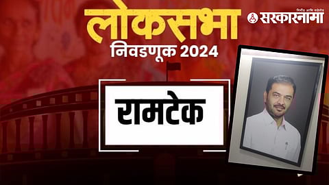 Nagpur Zilla Parishad Chairman office Sunil Kedar Photo