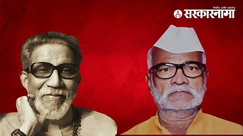 Shiv Sena 58th  Foundation Day