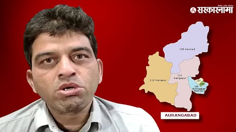 Harshwardhan Jadhav Lok Sabha