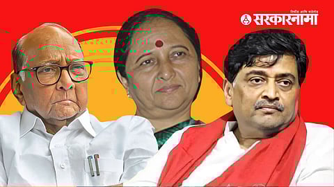 Sharad Pawar-Ashok Chavan - Suryakanta Patil