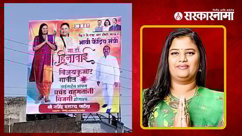 Nandurbar Lok Sabha Election 2024 Exit Polls