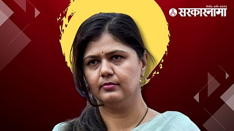 Pankaja Munde