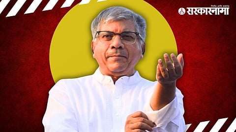 Akola Lok Sabha Constituency