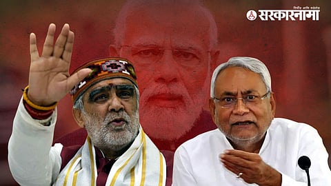 Ashwini Kumar Choubey, Nitish Kumar
