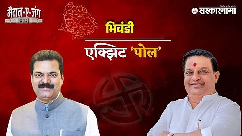Kapil Patil and Suresh Mhatre