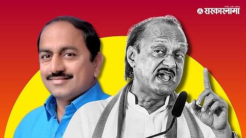 Baba Gujar-Ajit Pawar