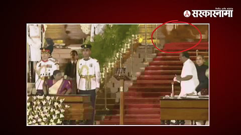 Rashtrapati Bhawan oath ceremony