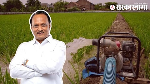 Maharashtra Budget 2024