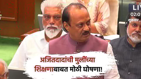 ajit pawar
