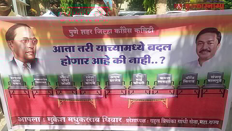 pune Congress