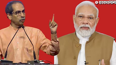 Uddhav Thackeray vs Modi