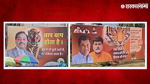 Narayan Rane Vs Kiran Samant, Uday Samant