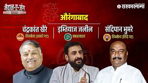 Chandrakant Khaire, imtiaz jalel, Sandipan Bhumare