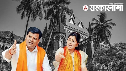 High Court On Rana