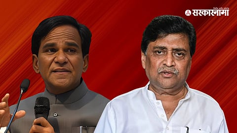 Raosaheb Danve Ashok Chavan