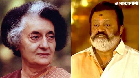 Suresh Gopi on Indira Gandhi