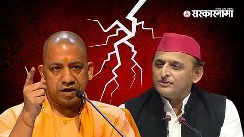 Yogi Adityanath, Akhilesh Yadav