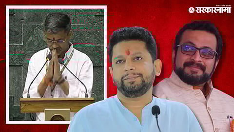 Nilesh Lanke-Amol Kolhe-Sujay Vikhe Patil