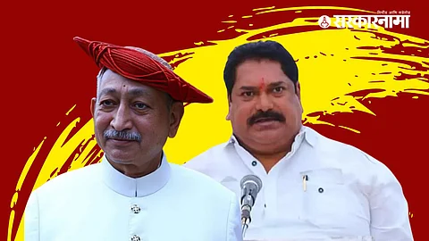 Chhatrapati Shahu Maharaj Vs Sanjay Mandalik
