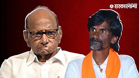 Sharad Pawar, Manoj Jarange Patil