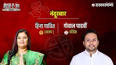 Lok Sabha Election Results Live: