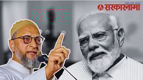 Asaduddin Owaisi narendra modi