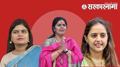 poonam mahajan | pankaja munde | pritam munde