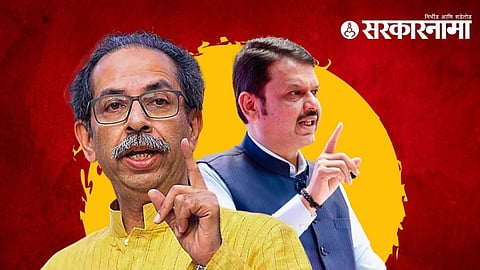 Lok Sabha Election 2024