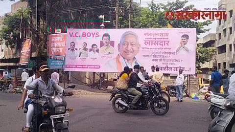Shahaji Patil
