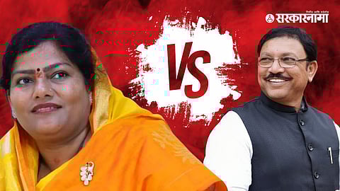 Rajshree Patil Vs Sanjay Deshmukh
