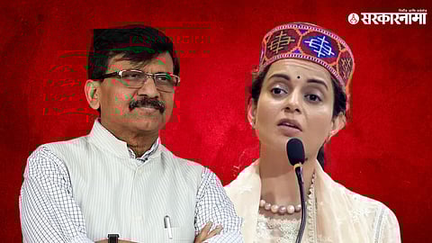 Kangana Ranaut- Sanjay Raut