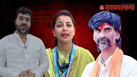 Amol Shinde-Praniti Shinde-Manoj Jarange Patil
