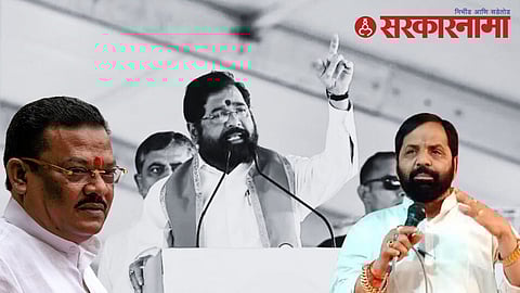 Sanjay Shirsat | Eknath Shinde | Bharat Gogawale