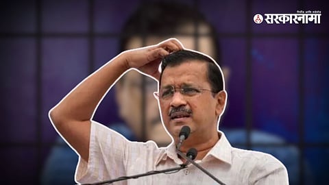 Arvind Kejriwal in Jail
