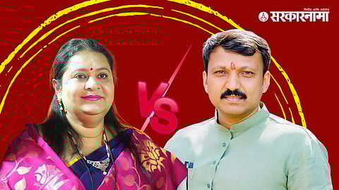 Election Commission notice to Archana Patil