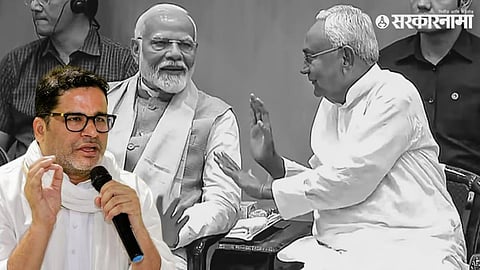 Prashant Kishor on Nitish Kumar