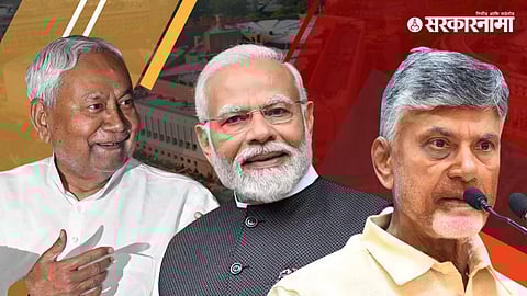 3rd Term of Modi Government